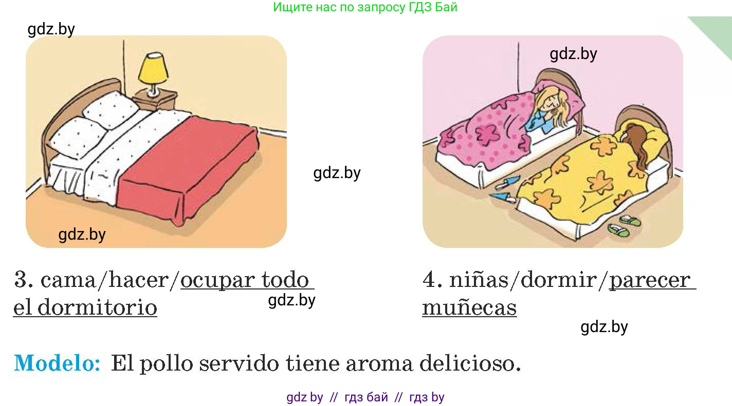 Испанский язык, 9 класс Учебник, авторы: Гриневич Елена Карловна, Янукенас Ольга Викторовна, издательство Вышэйшая школа, Минск, 2020, оранжевого цвета, страница 14, номер 22, Условие (продолжение 2)