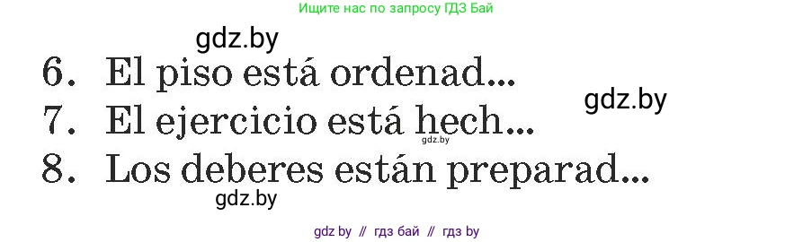 Испанский язык, 9 класс Учебник, авторы: Гриневич Елена Карловна, Янукенас Ольга Викторовна, издательство Вышэйшая школа, Минск, 2020, оранжевого цвета, страница 15, номер 24, Условие (продолжение 2)