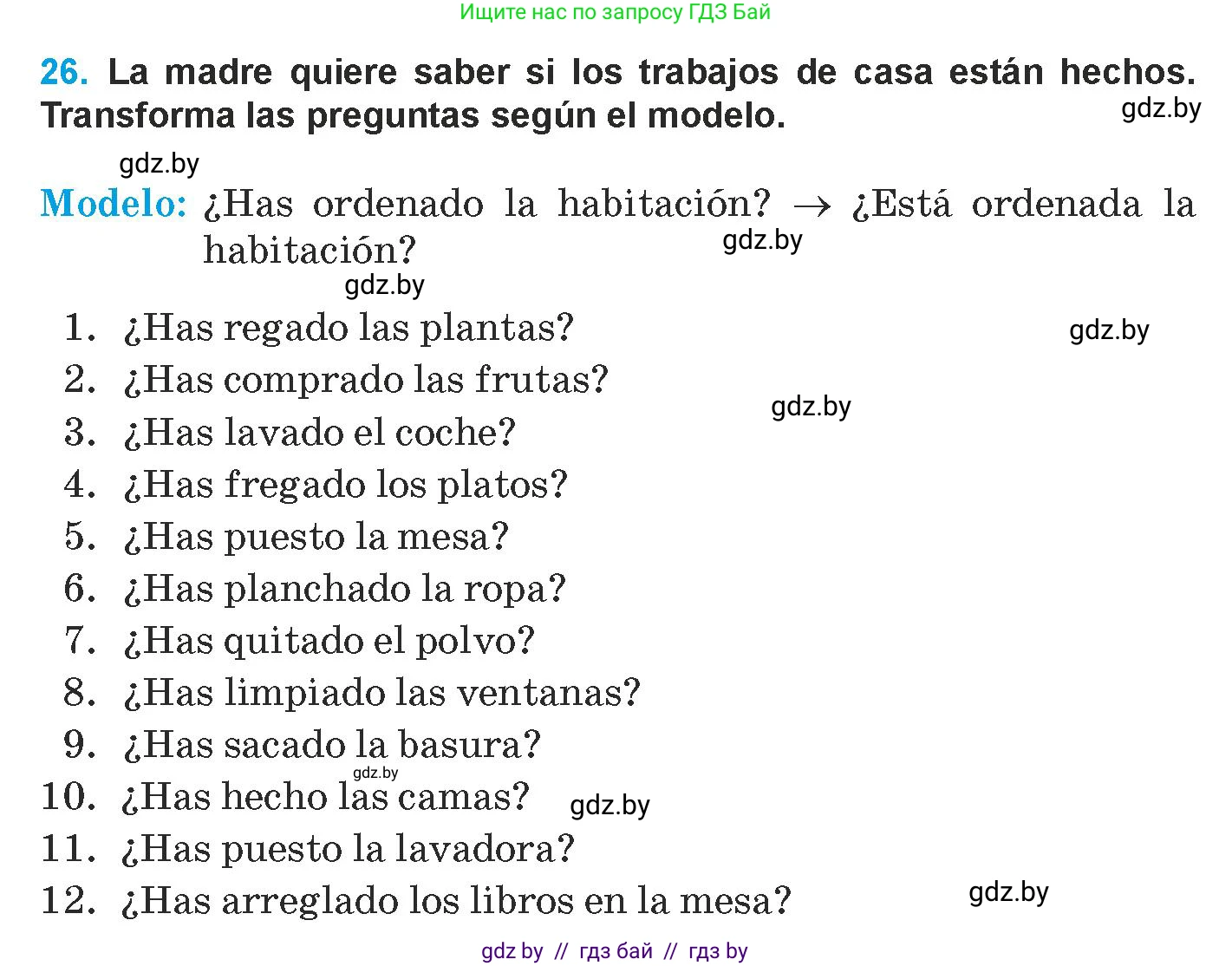 Испанский язык, 9 класс Учебник, авторы: Гриневич Елена Карловна, Янукенас Ольга Викторовна, издательство Вышэйшая школа, Минск, 2020, оранжевого цвета, страница 16, номер 26, Условие