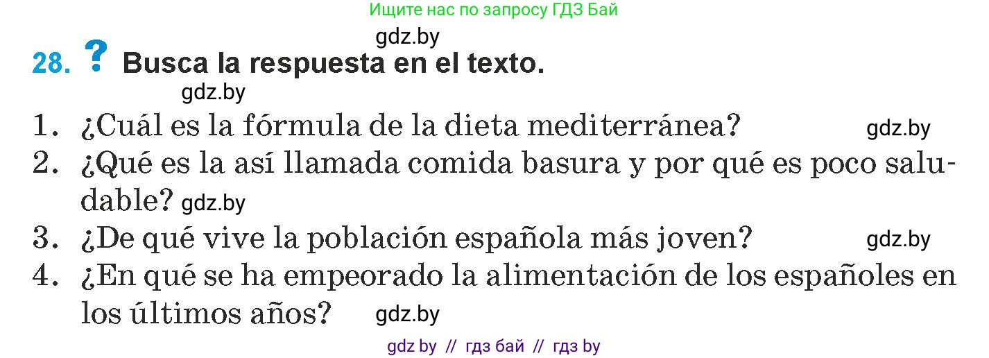 Испанский язык, 9 класс Учебник, авторы: Гриневич Елена Карловна, Янукенас Ольга Викторовна, издательство Вышэйшая школа, Минск, 2020, оранжевого цвета, страница 18, номер 28, Условие