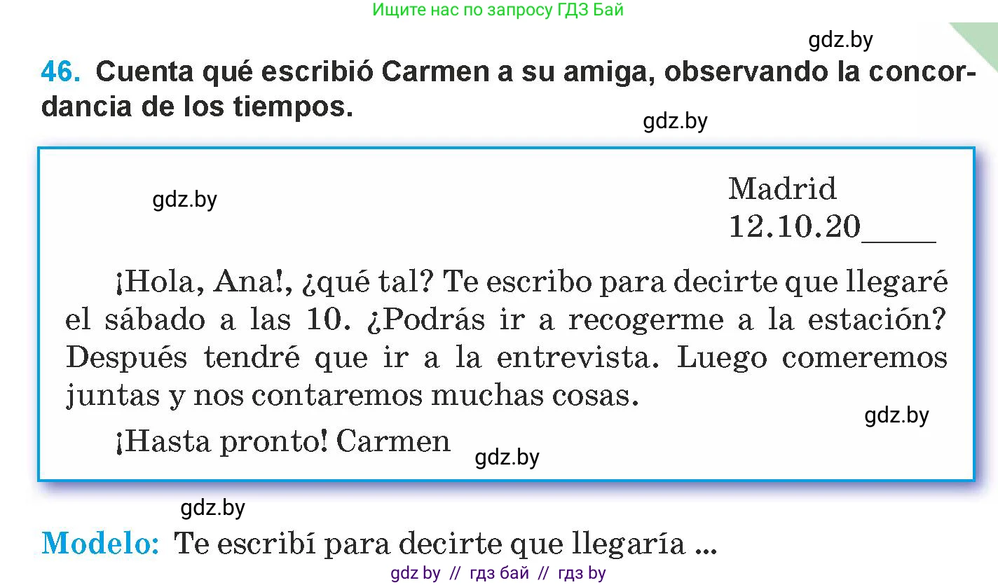 Испанский язык, 9 класс Учебник, авторы: Гриневич Елена Карловна, Янукенас Ольга Викторовна, издательство Вышэйшая школа, Минск, 2020, оранжевого цвета, страница 25, номер 46, Условие