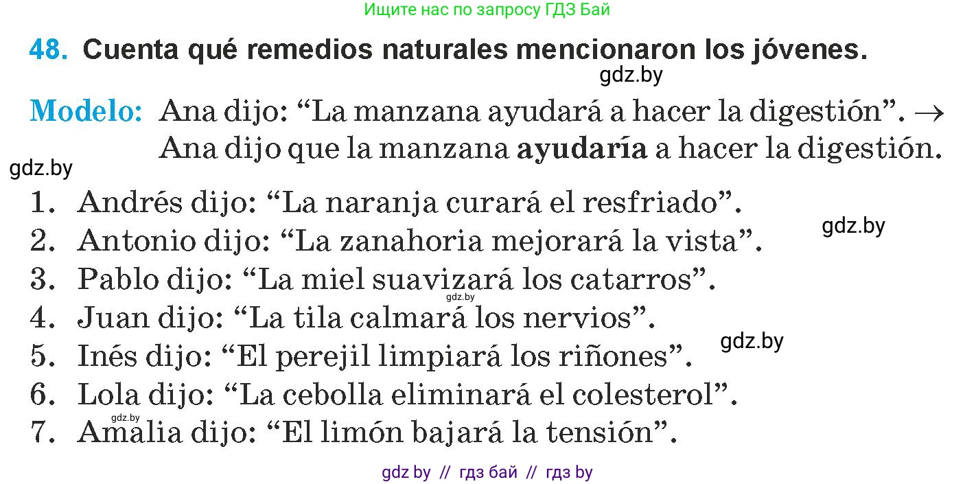 Испанский язык, 9 класс Учебник, авторы: Гриневич Елена Карловна, Янукенас Ольга Викторовна, издательство Вышэйшая школа, Минск, 2020, оранжевого цвета, страница 25, номер 48, Условие