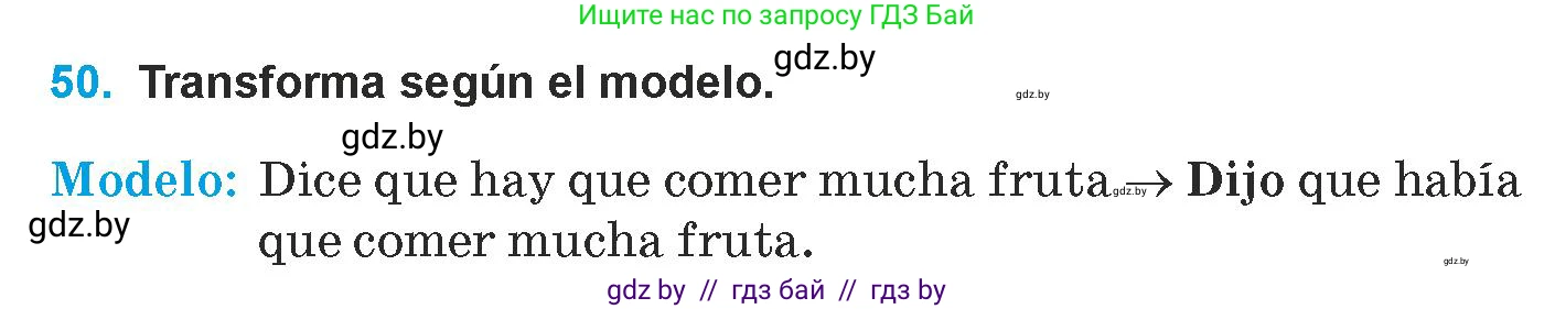 Испанский язык, 9 класс Учебник, авторы: Гриневич Елена Карловна, Янукенас Ольга Викторовна, издательство Вышэйшая школа, Минск, 2020, оранжевого цвета, страница 26, номер 50, Условие