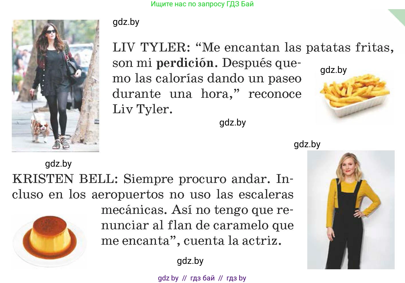 Испанский язык, 9 класс Учебник, авторы: Гриневич Елена Карловна, Янукенас Ольга Викторовна, издательство Вышэйшая школа, Минск, 2020, оранжевого цвета, страница 28, номер 52, Условие (продолжение 2)