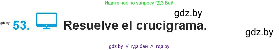 Испанский язык, 9 класс Учебник, авторы: Гриневич Елена Карловна, Янукенас Ольга Викторовна, издательство Вышэйшая школа, Минск, 2020, оранжевого цвета, страница 29, номер 53, Условие