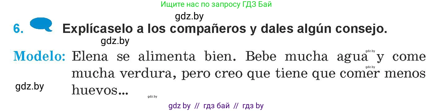 Испанский язык, 9 класс Учебник, авторы: Гриневич Елена Карловна, Янукенас Ольга Викторовна, издательство Вышэйшая школа, Минск, 2020, оранжевого цвета, страница 9, номер 6, Условие