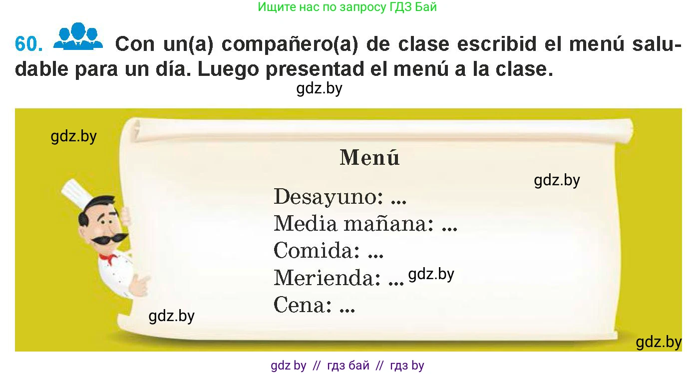 Испанский язык, 9 класс Учебник, авторы: Гриневич Елена Карловна, Янукенас Ольга Викторовна, издательство Вышэйшая школа, Минск, 2020, оранжевого цвета, страница 30, номер 60, Условие
