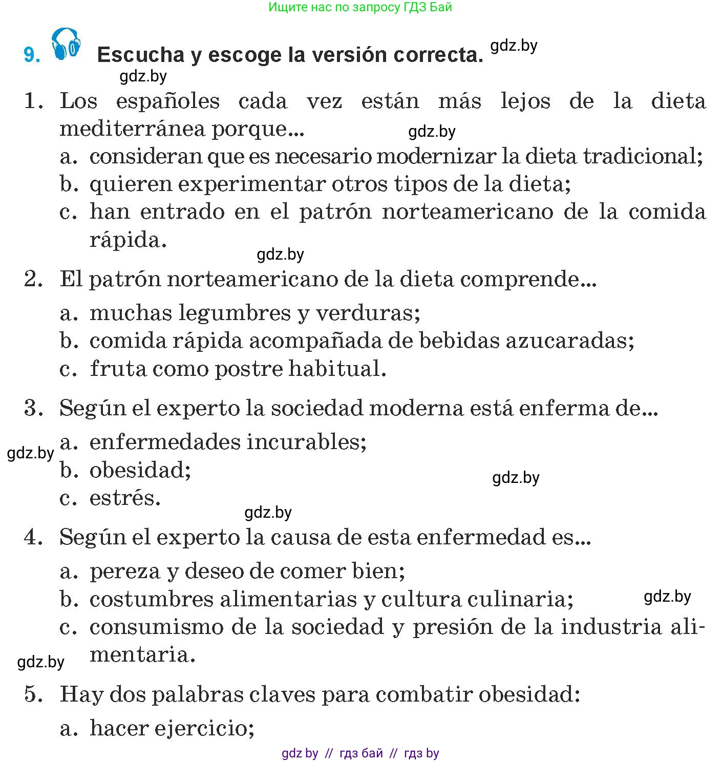 Испанский язык, 9 класс Учебник, авторы: Гриневич Елена Карловна, Янукенас Ольга Викторовна, издательство Вышэйшая школа, Минск, 2020, оранжевого цвета, страница 10, номер 9, Условие