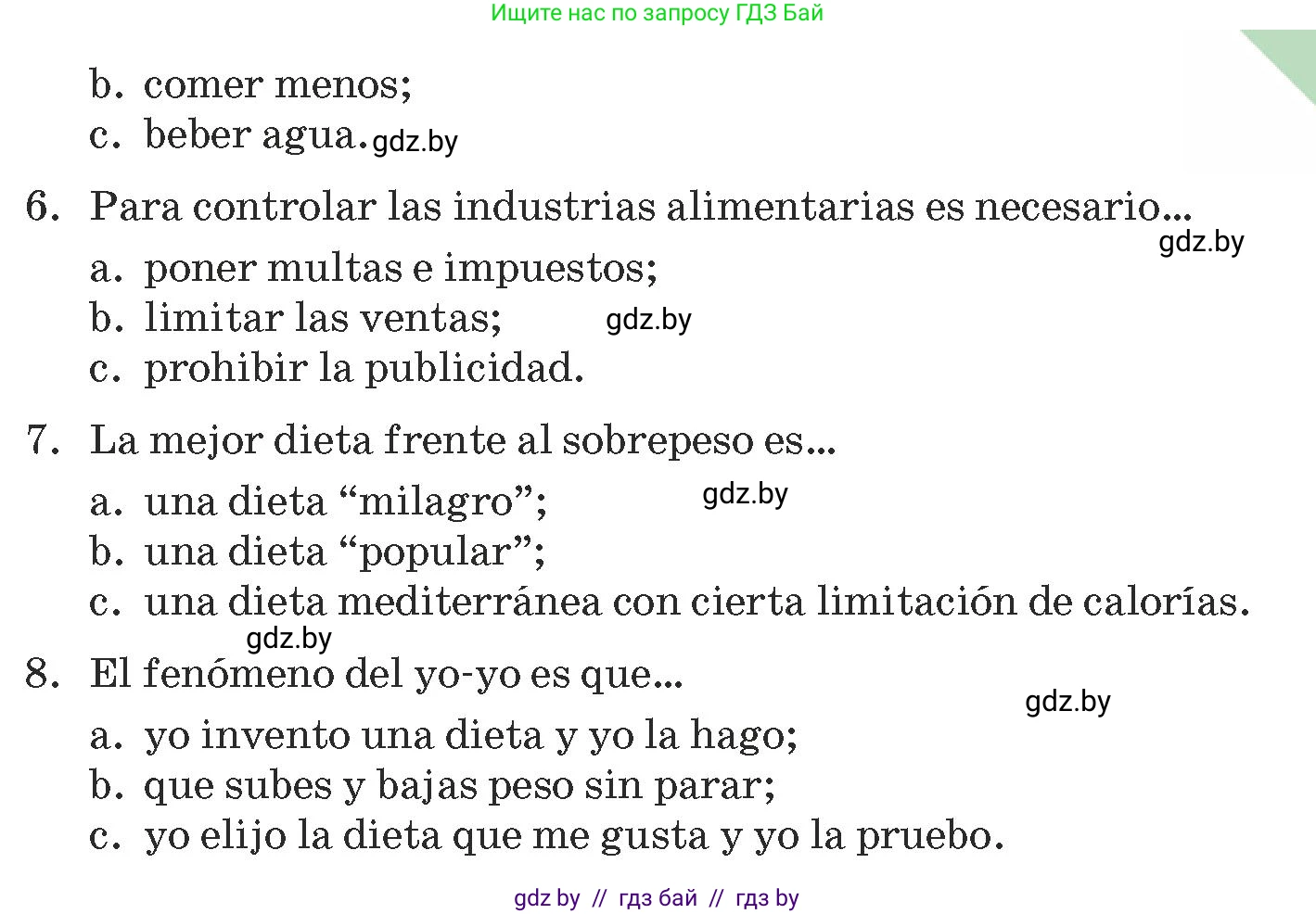 Испанский язык, 9 класс Учебник, авторы: Гриневич Елена Карловна, Янукенас Ольга Викторовна, издательство Вышэйшая школа, Минск, 2020, оранжевого цвета, страница 10, номер 9, Условие (продолжение 2)