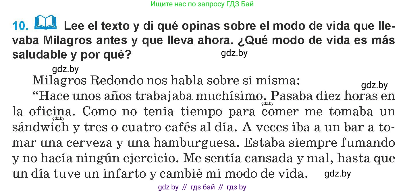 Испанский язык, 9 класс Учебник, авторы: Гриневич Елена Карловна, Янукенас Ольга Викторовна, издательство Вышэйшая школа, Минск, 2020, оранжевого цвета, страница 33, номер 10, Условие