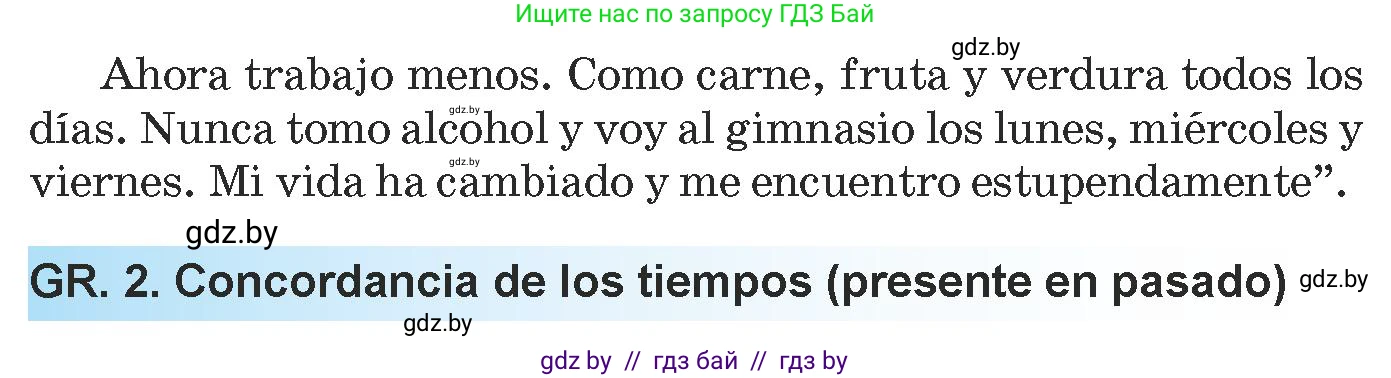 Испанский язык, 9 класс Учебник, авторы: Гриневич Елена Карловна, Янукенас Ольга Викторовна, издательство Вышэйшая школа, Минск, 2020, оранжевого цвета, страница 33, номер 10, Условие (продолжение 2)