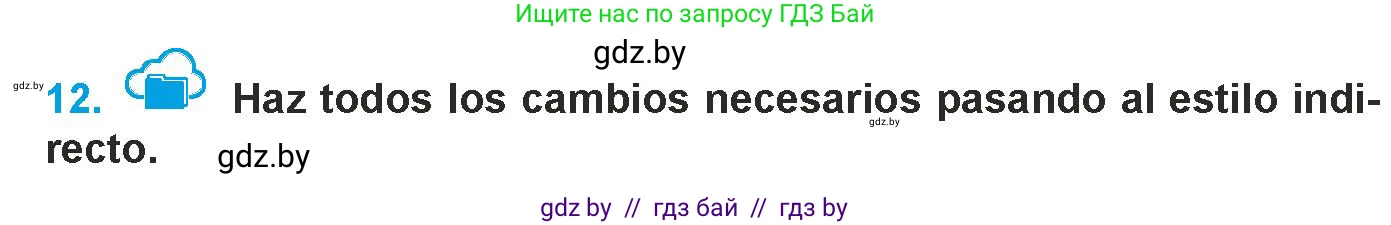Испанский язык, 9 класс Учебник, авторы: Гриневич Елена Карловна, Янукенас Ольга Викторовна, издательство Вышэйшая школа, Минск, 2020, оранжевого цвета, страница 34, номер 12, Условие