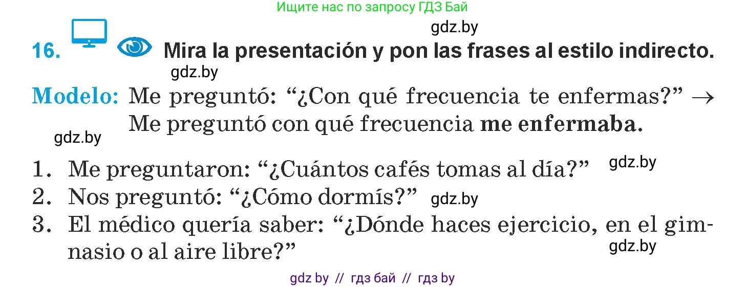 Испанский язык, 9 класс Учебник, авторы: Гриневич Елена Карловна, Янукенас Ольга Викторовна, издательство Вышэйшая школа, Минск, 2020, оранжевого цвета, страница 36, номер 16, Условие