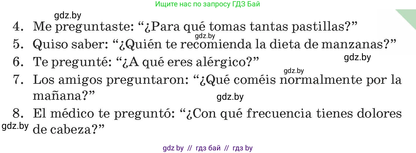 Испанский язык, 9 класс Учебник, авторы: Гриневич Елена Карловна, Янукенас Ольга Викторовна, издательство Вышэйшая школа, Минск, 2020, оранжевого цвета, страница 36, номер 16, Условие (продолжение 2)