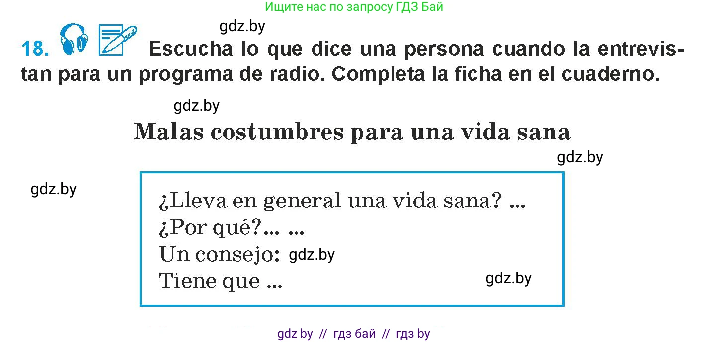 Испанский язык, 9 класс Учебник, авторы: Гриневич Елена Карловна, Янукенас Ольга Викторовна, издательство Вышэйшая школа, Минск, 2020, оранжевого цвета, страница 37, номер 18, Условие