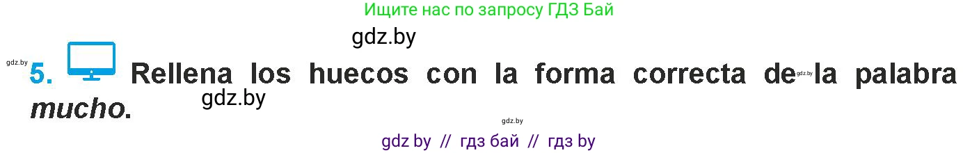 Испанский язык, 9 класс Учебник, авторы: Гриневич Елена Карловна, Янукенас Ольга Викторовна, издательство Вышэйшая школа, Минск, 2020, оранжевого цвета, страница 33, номер 5, Условие