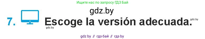 Испанский язык, 9 класс Учебник, авторы: Гриневич Елена Карловна, Янукенас Ольга Викторовна, издательство Вышэйшая школа, Минск, 2020, оранжевого цвета, страница 33, номер 7, Условие