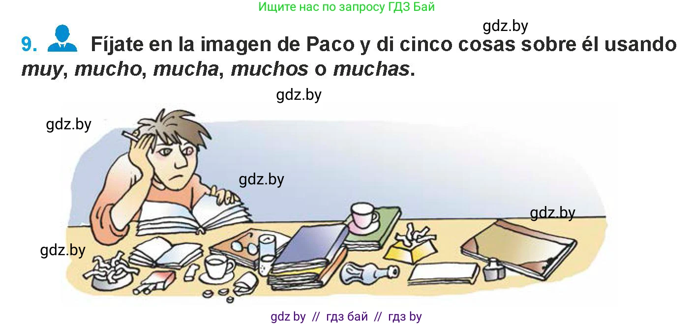 Испанский язык, 9 класс Учебник, авторы: Гриневич Елена Карловна, Янукенас Ольга Викторовна, издательство Вышэйшая школа, Минск, 2020, оранжевого цвета, страница 33, номер 9, Условие