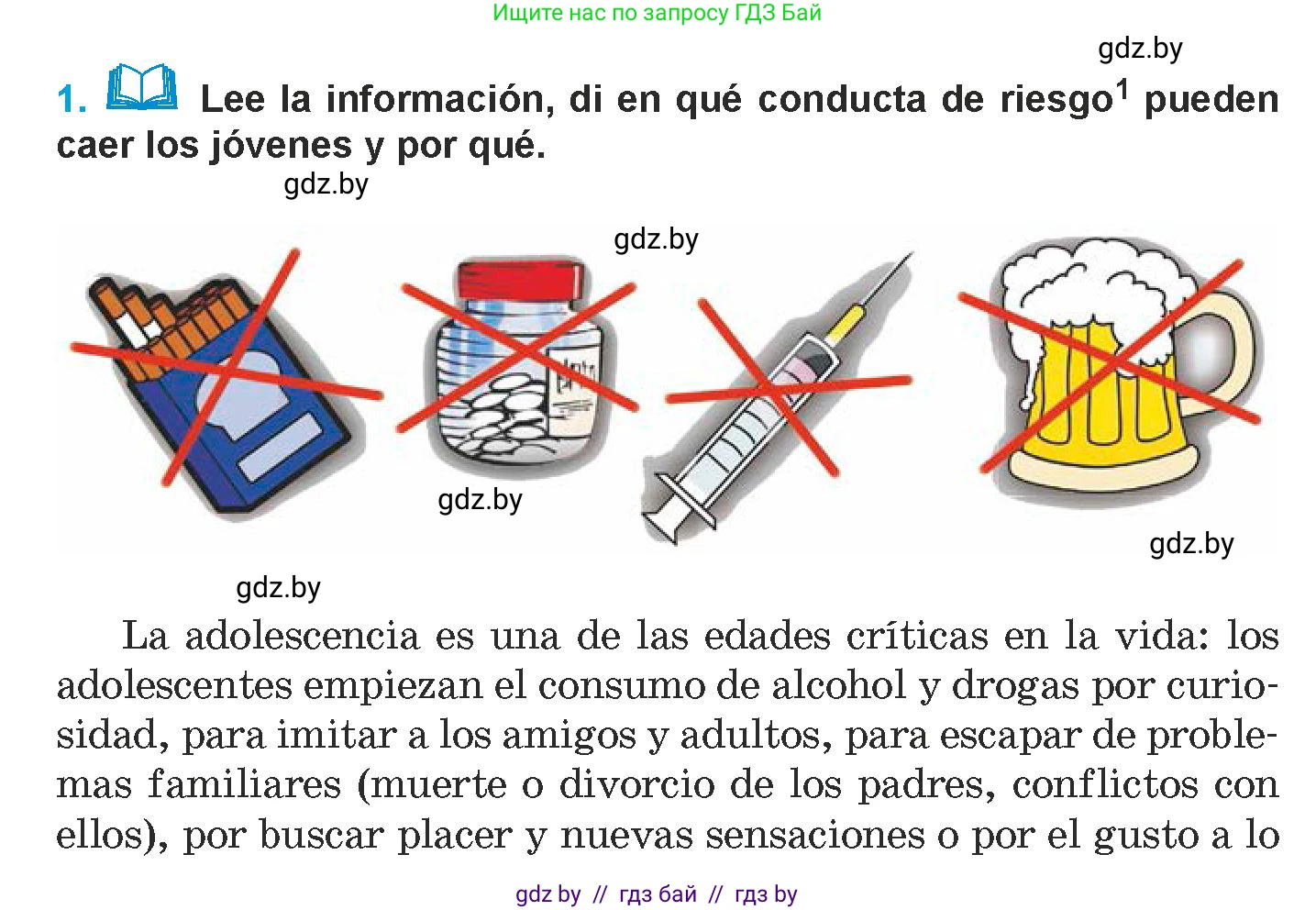 Испанский язык, 9 класс Учебник, авторы: Гриневич Елена Карловна, Янукенас Ольга Викторовна, издательство Вышэйшая школа, Минск, 2020, оранжевого цвета, страница 44, номер 1, Условие