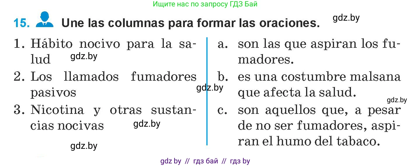 Испанский язык, 9 класс Учебник, авторы: Гриневич Елена Карловна, Янукенас Ольга Викторовна, издательство Вышэйшая школа, Минск, 2020, оранжевого цвета, страница 52, номер 15, Условие
