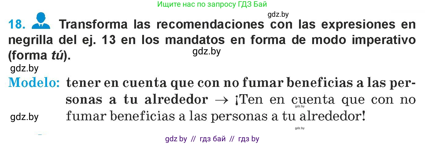 Испанский язык, 9 класс Учебник, авторы: Гриневич Елена Карловна, Янукенас Ольга Викторовна, издательство Вышэйшая школа, Минск, 2020, оранжевого цвета, страница 53, номер 18, Условие