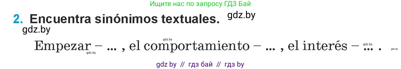 Испанский язык, 9 класс Учебник, авторы: Гриневич Елена Карловна, Янукенас Ольга Викторовна, издательство Вышэйшая школа, Минск, 2020, оранжевого цвета, страница 45, номер 2, Условие