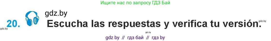 Испанский язык, 9 класс Учебник, авторы: Гриневич Елена Карловна, Янукенас Ольга Викторовна, издательство Вышэйшая школа, Минск, 2020, оранжевого цвета, страница 53, номер 20, Условие