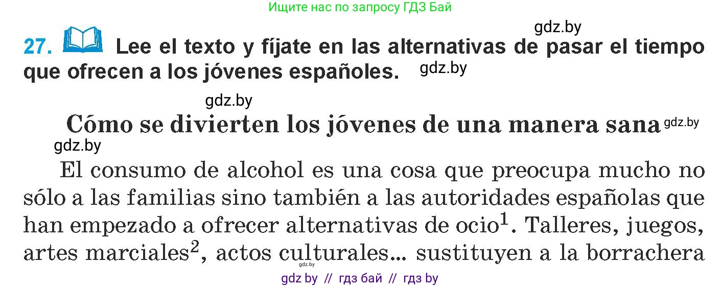 Испанский язык, 9 класс Учебник, авторы: Гриневич Елена Карловна, Янукенас Ольга Викторовна, издательство Вышэйшая школа, Минск, 2020, оранжевого цвета, страница 56, номер 27, Условие