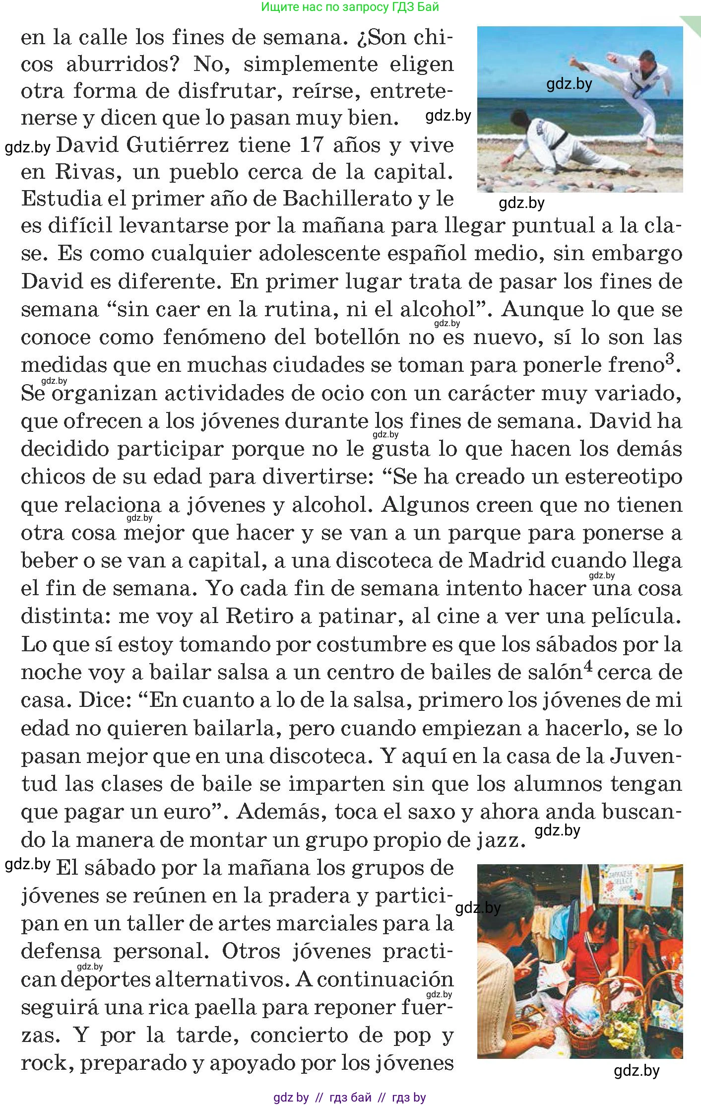 Испанский язык, 9 класс Учебник, авторы: Гриневич Елена Карловна, Янукенас Ольга Викторовна, издательство Вышэйшая школа, Минск, 2020, оранжевого цвета, страница 56, номер 27, Условие (продолжение 2)