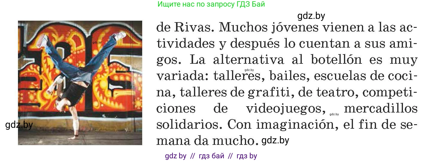 Испанский язык, 9 класс Учебник, авторы: Гриневич Елена Карловна, Янукенас Ольга Викторовна, издательство Вышэйшая школа, Минск, 2020, оранжевого цвета, страница 56, номер 27, Условие (продолжение 3)