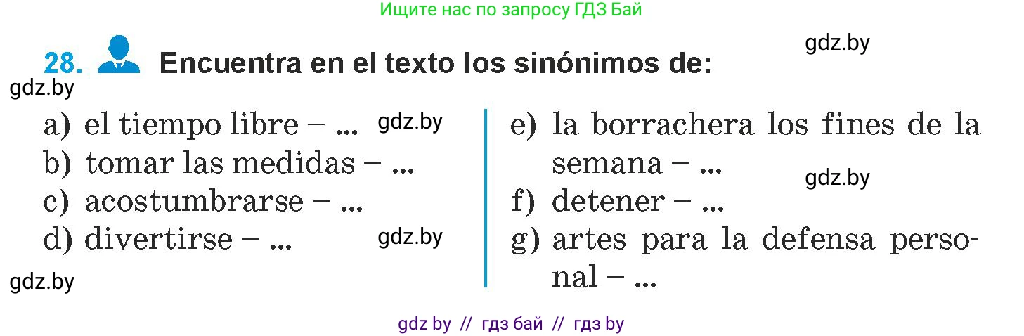 Испанский язык, 9 класс Учебник, авторы: Гриневич Елена Карловна, Янукенас Ольга Викторовна, издательство Вышэйшая школа, Минск, 2020, оранжевого цвета, страница 58, номер 28, Условие