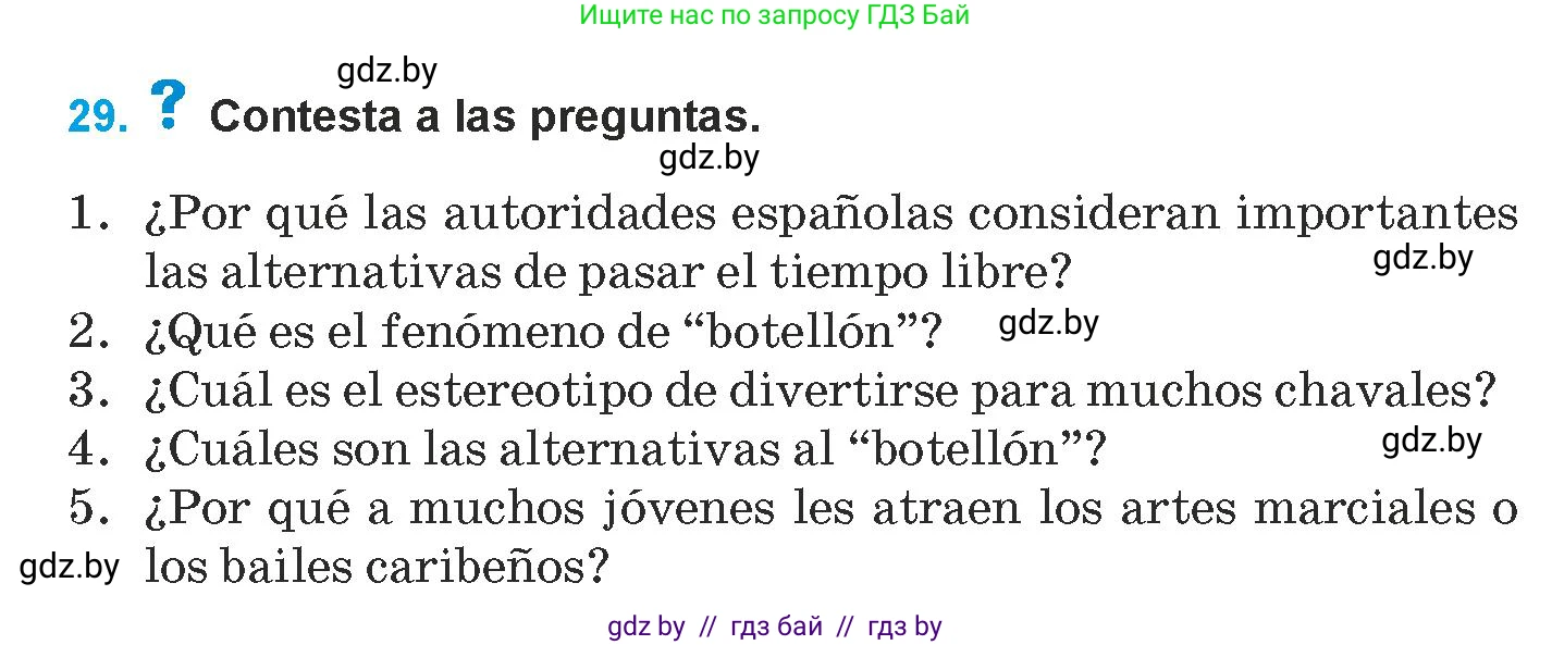 Испанский язык, 9 класс Учебник, авторы: Гриневич Елена Карловна, Янукенас Ольга Викторовна, издательство Вышэйшая школа, Минск, 2020, оранжевого цвета, страница 58, номер 29, Условие