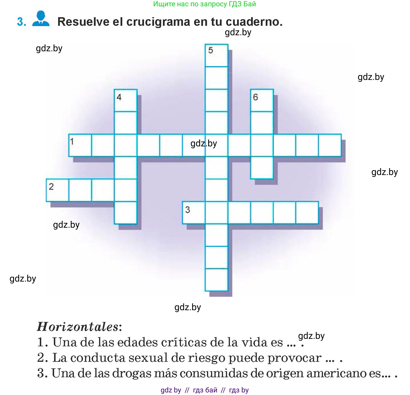 Испанский язык, 9 класс Учебник, авторы: Гриневич Елена Карловна, Янукенас Ольга Викторовна, издательство Вышэйшая школа, Минск, 2020, оранжевого цвета, страница 45, номер 3, Условие