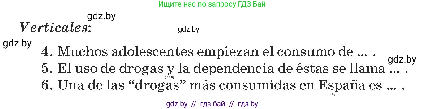 Испанский язык, 9 класс Учебник, авторы: Гриневич Елена Карловна, Янукенас Ольга Викторовна, издательство Вышэйшая школа, Минск, 2020, оранжевого цвета, страница 45, номер 3, Условие (продолжение 2)