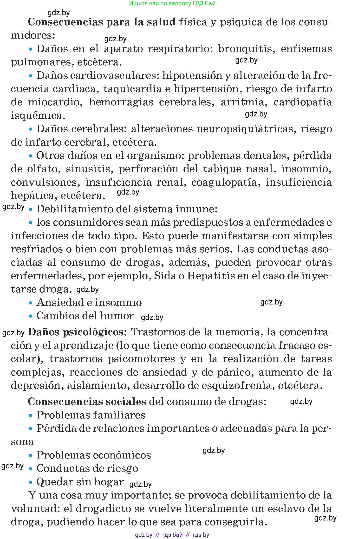 Испанский язык, 9 класс Учебник, авторы: Гриневич Елена Карловна, Янукенас Ольга Викторовна, издательство Вышэйшая школа, Минск, 2020, оранжевого цвета, страница 59, номер 34, Условие (продолжение 2)