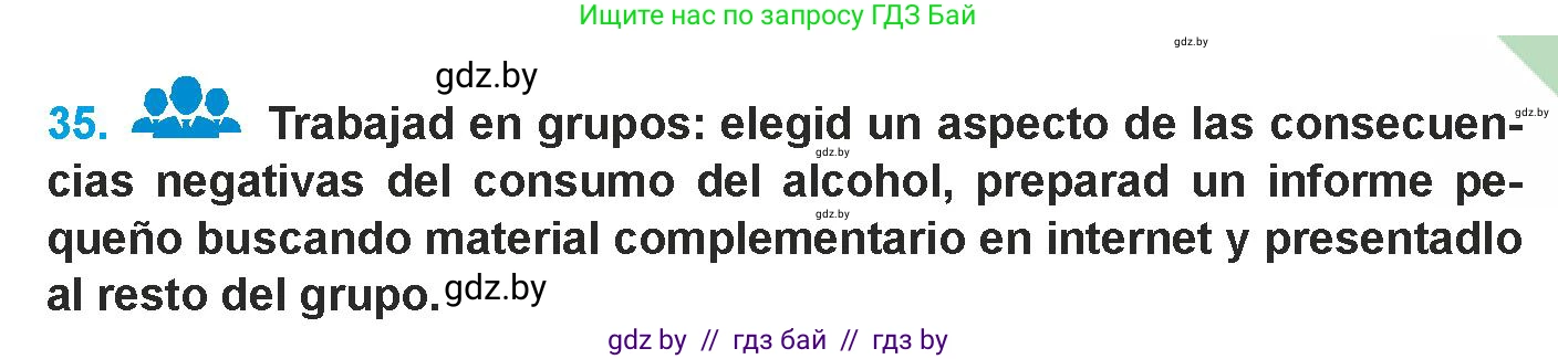 Испанский язык, 9 класс Учебник, авторы: Гриневич Елена Карловна, Янукенас Ольга Викторовна, издательство Вышэйшая школа, Минск, 2020, оранжевого цвета, страница 61, номер 35, Условие