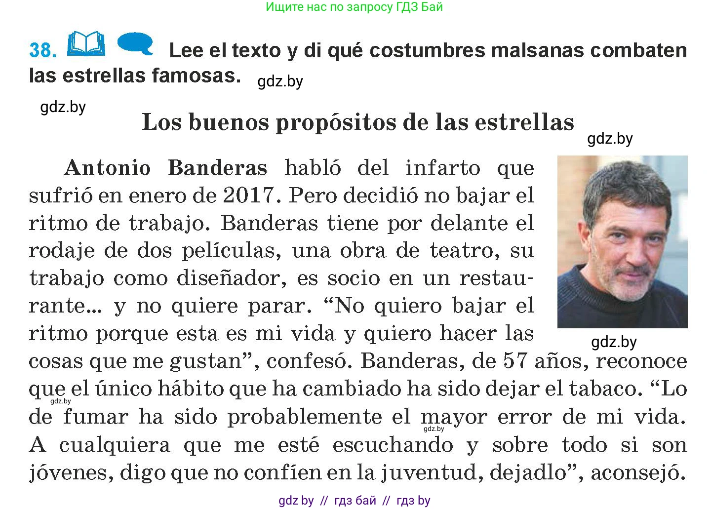 Испанский язык, 9 класс Учебник, авторы: Гриневич Елена Карловна, Янукенас Ольга Викторовна, издательство Вышэйшая школа, Минск, 2020, оранжевого цвета, страница 61, номер 38, Условие