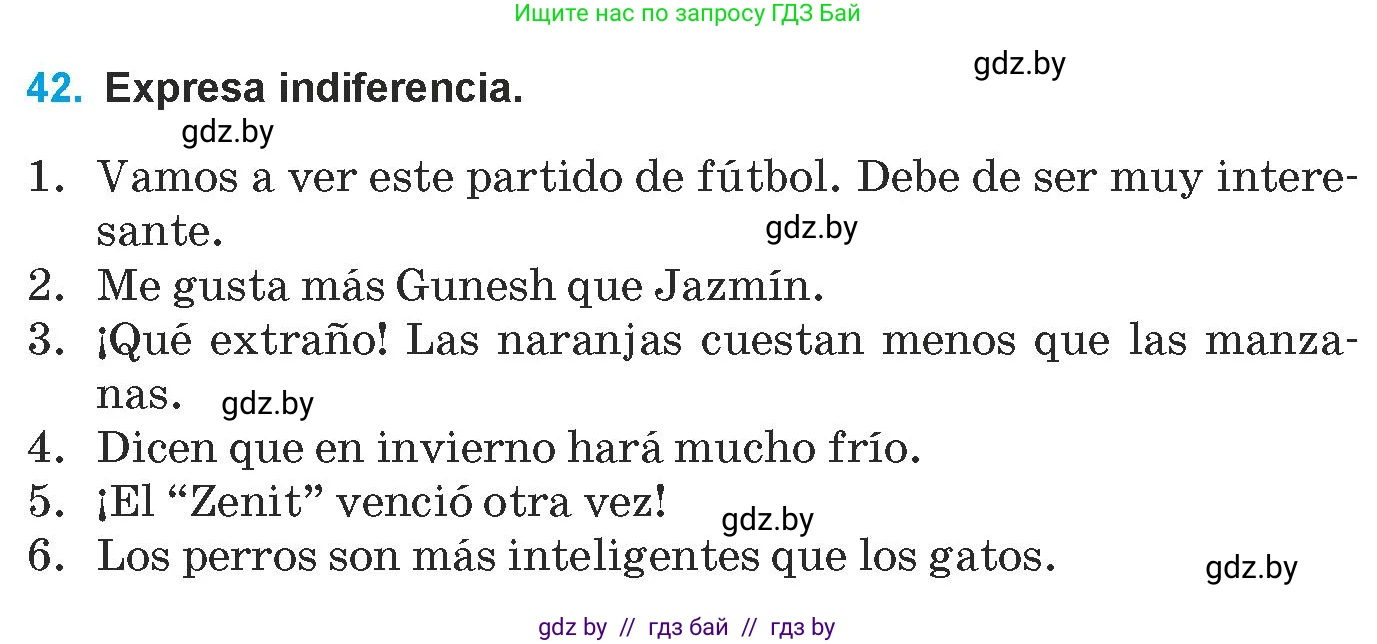 Испанский язык, 9 класс Учебник, авторы: Гриневич Елена Карловна, Янукенас Ольга Викторовна, издательство Вышэйшая школа, Минск, 2020, оранжевого цвета, страница 63, номер 42, Условие