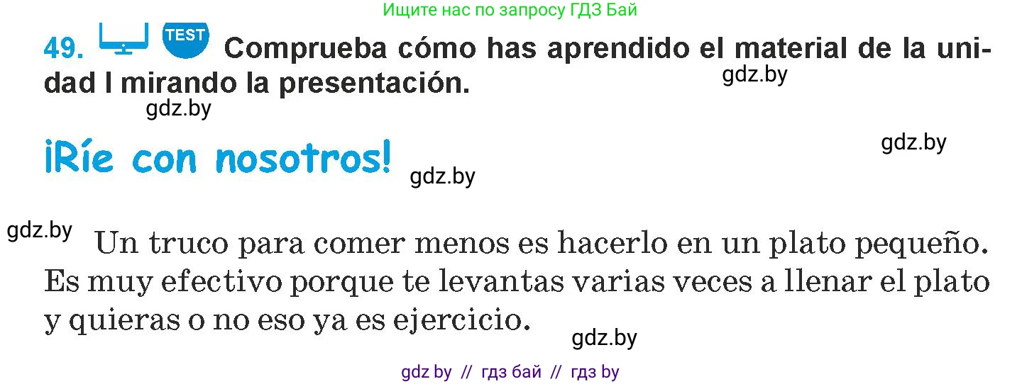 Испанский язык, 9 класс Учебник, авторы: Гриневич Елена Карловна, Янукенас Ольга Викторовна, издательство Вышэйшая школа, Минск, 2020, оранжевого цвета, страница 66, номер 49, Условие