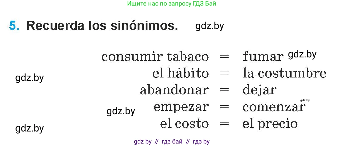 Испанский язык, 9 класс Учебник, авторы: Гриневич Елена Карловна, Янукенас Ольга Викторовна, издательство Вышэйшая школа, Минск, 2020, оранжевого цвета, страница 46, номер 5, Условие