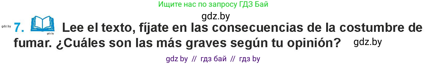 Испанский язык, 9 класс Учебник, авторы: Гриневич Елена Карловна, Янукенас Ольга Викторовна, издательство Вышэйшая школа, Минск, 2020, оранжевого цвета, страница 46, номер 7, Условие
