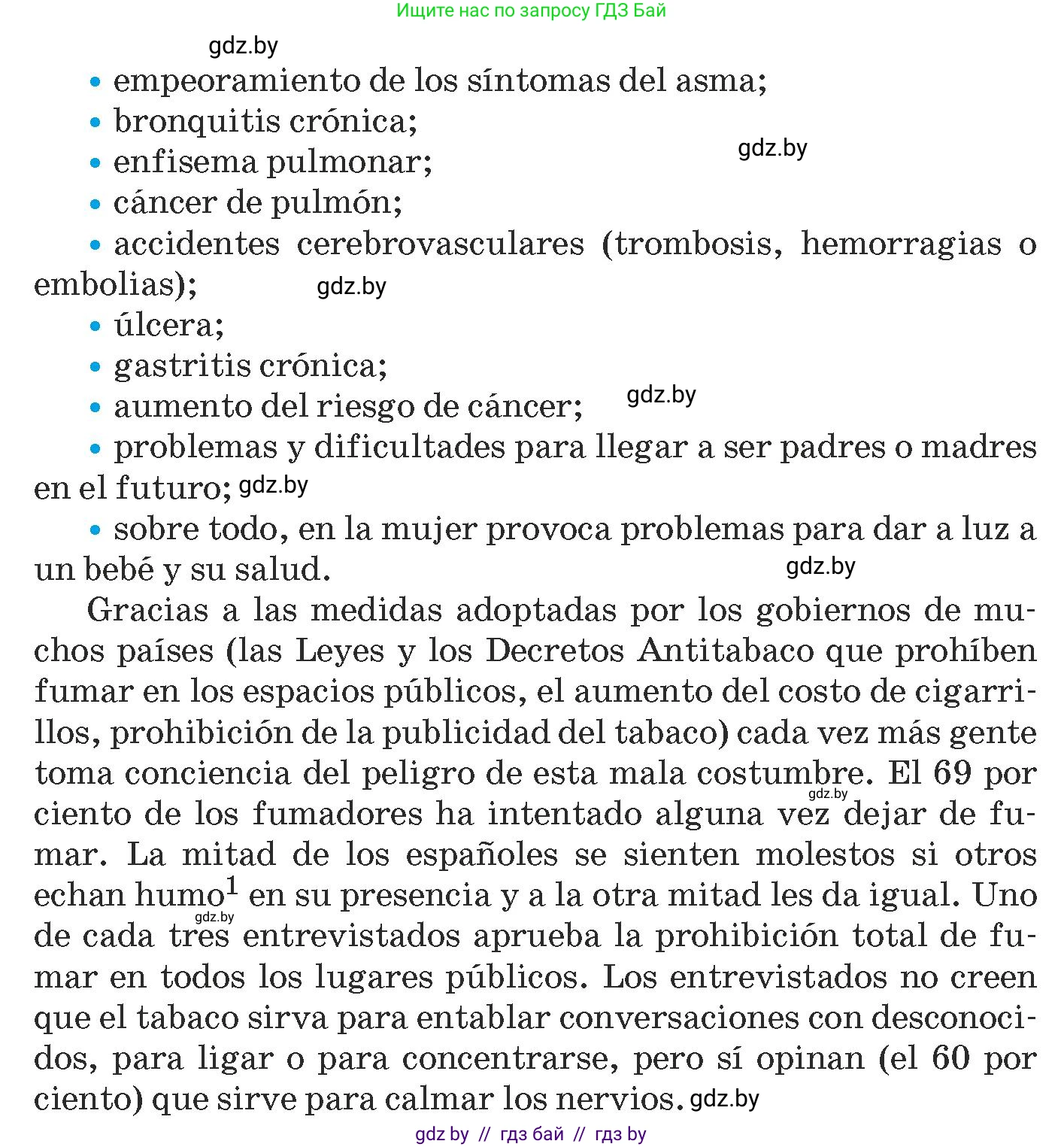 Испанский язык, 9 класс Учебник, авторы: Гриневич Елена Карловна, Янукенас Ольга Викторовна, издательство Вышэйшая школа, Минск, 2020, оранжевого цвета, страница 46, номер 7, Условие (продолжение 3)