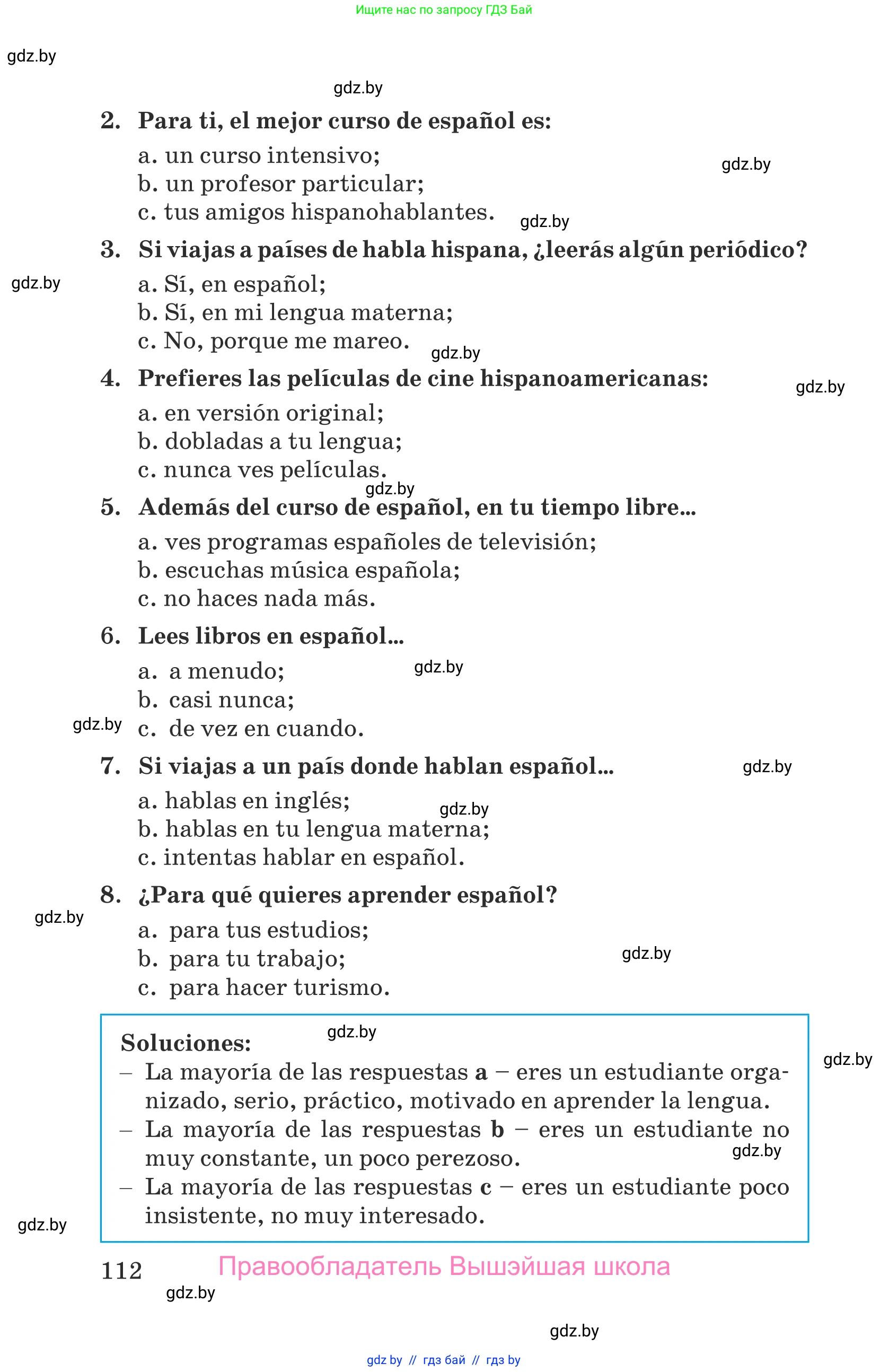 Испанский язык, 9 класс Учебник, авторы: Гриневич Елена Карловна, Янукенас Ольга Викторовна, издательство Вышэйшая школа, Минск, 2020, оранжевого цвета, страница 112