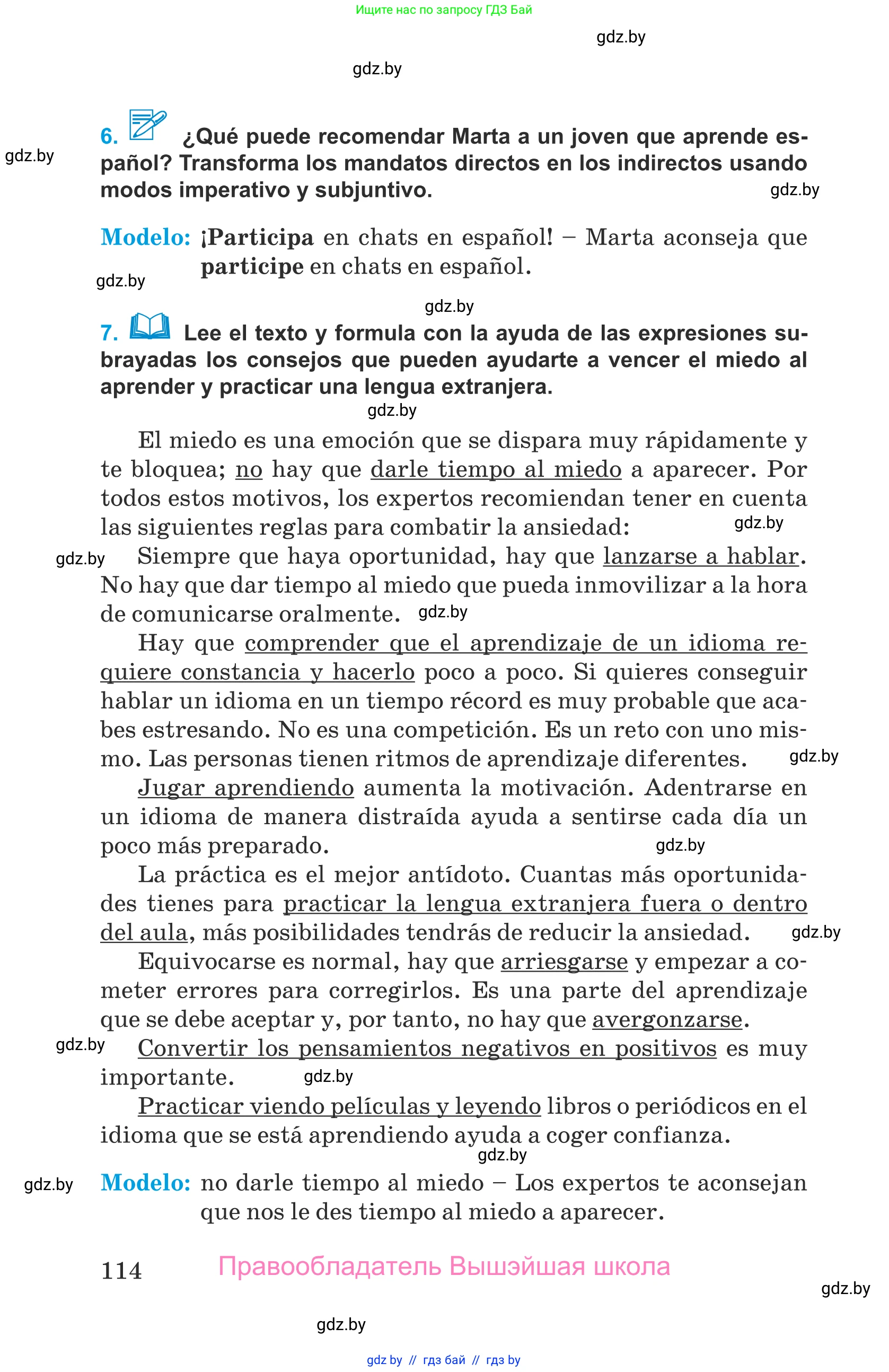 Испанский язык, 9 класс Учебник, авторы: Гриневич Елена Карловна, Янукенас Ольга Викторовна, издательство Вышэйшая школа, Минск, 2020, оранжевого цвета, страница 114