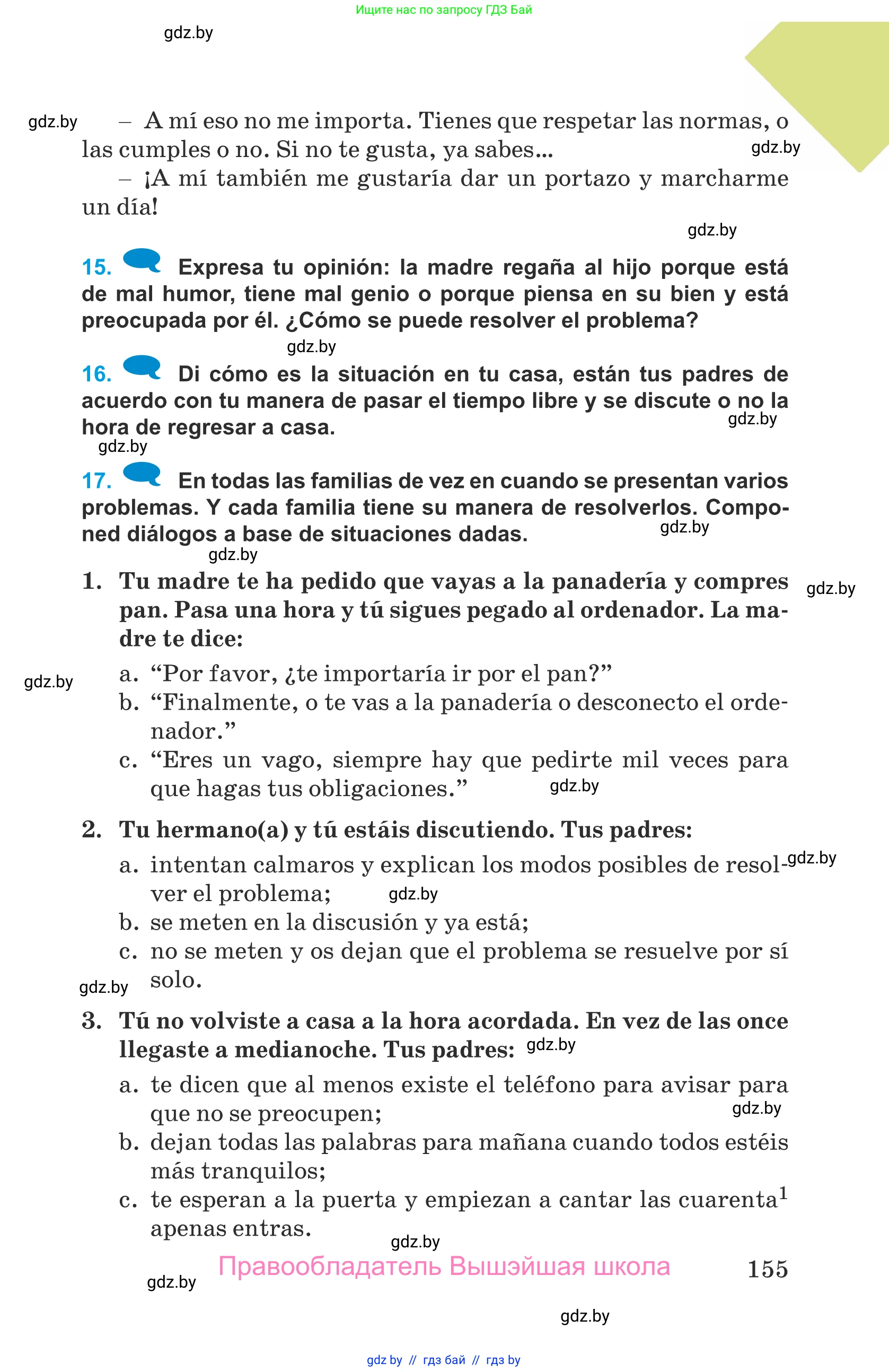Испанский язык, 9 класс Учебник, авторы: Гриневич Елена Карловна, Янукенас Ольга Викторовна, издательство Вышэйшая школа, Минск, 2020, оранжевого цвета, страница 155