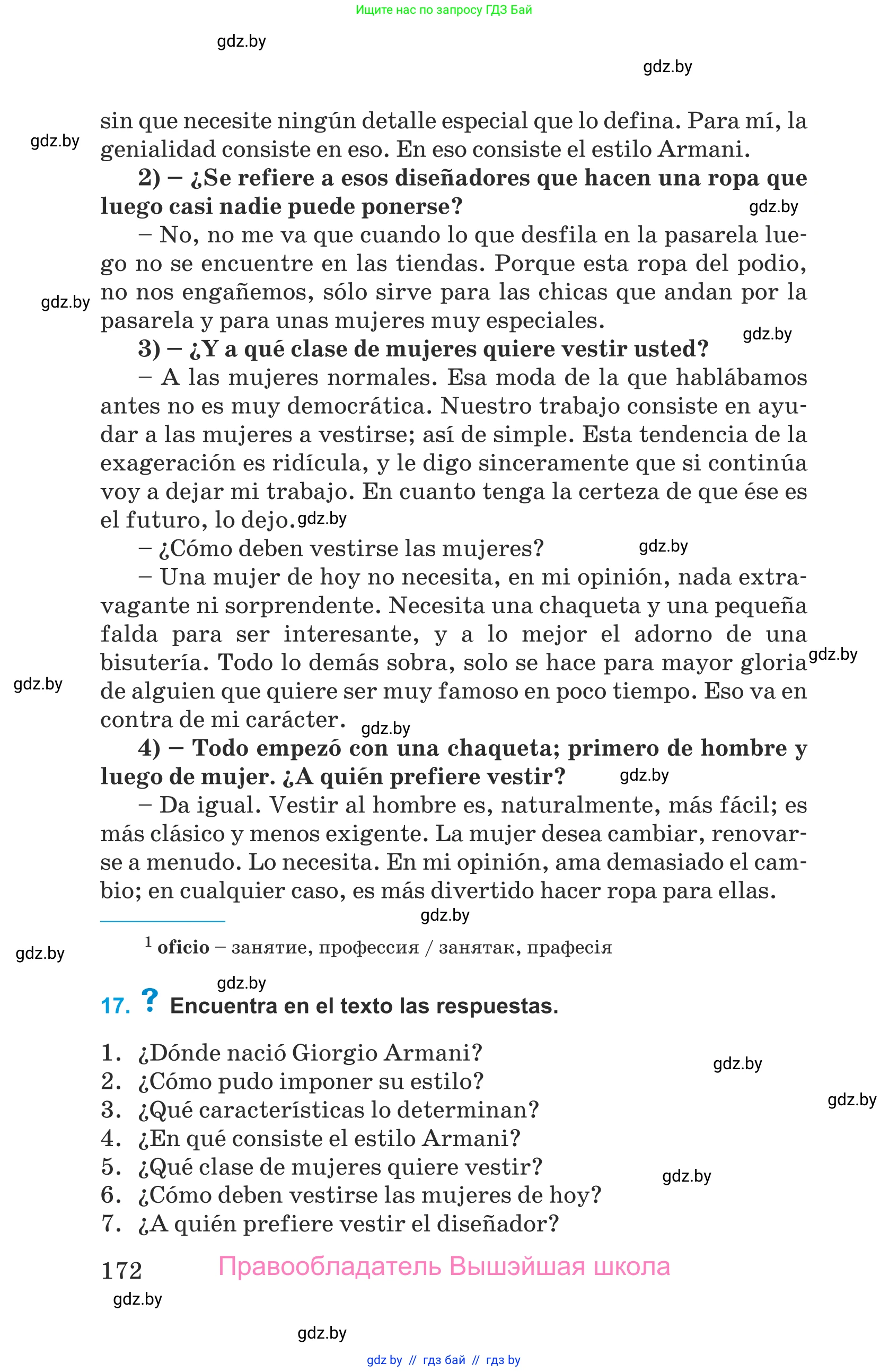 Испанский язык, 9 класс Учебник, авторы: Гриневич Елена Карловна, Янукенас Ольга Викторовна, издательство Вышэйшая школа, Минск, 2020, оранжевого цвета, страница 172