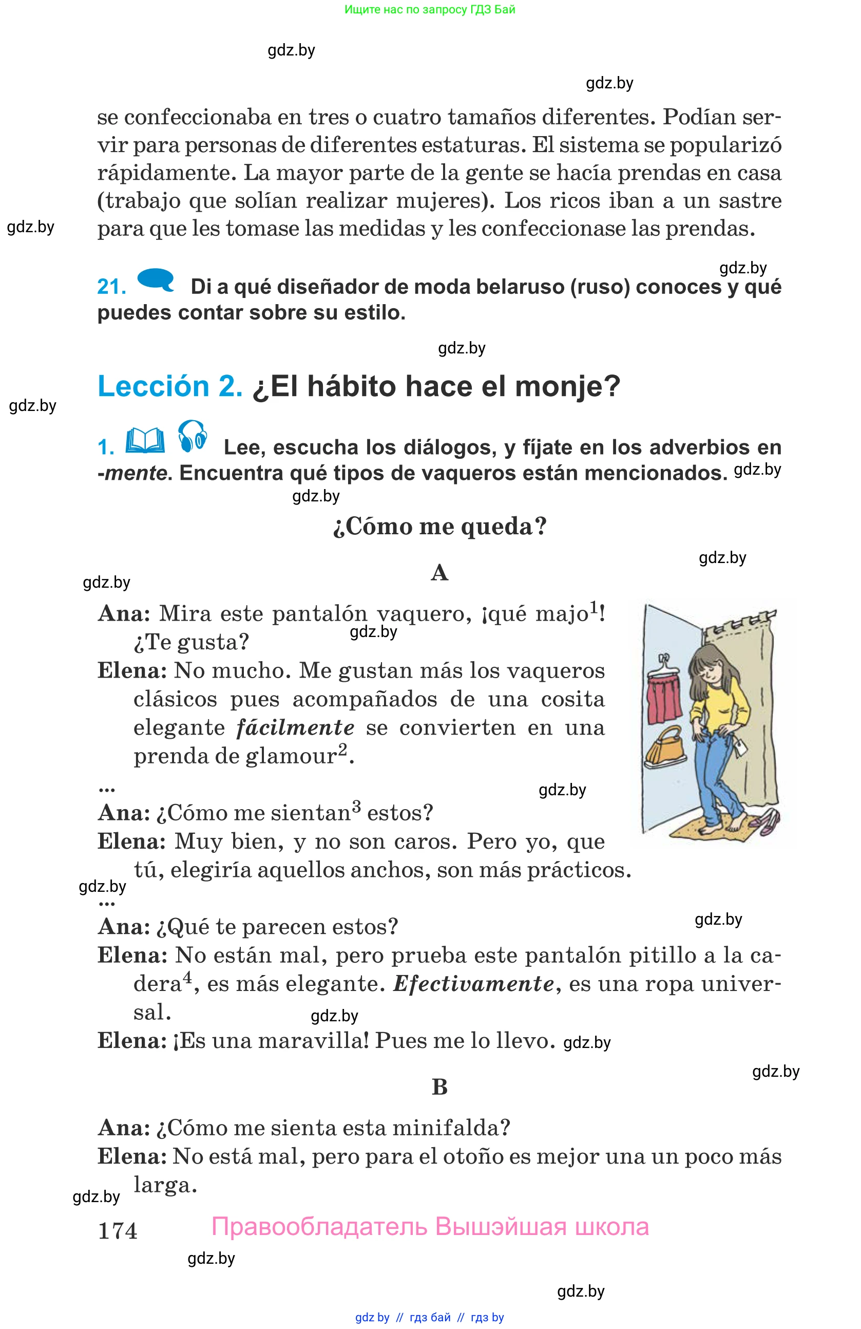 Испанский язык, 9 класс Учебник, авторы: Гриневич Елена Карловна, Янукенас Ольга Викторовна, издательство Вышэйшая школа, Минск, 2020, оранжевого цвета, страница 174