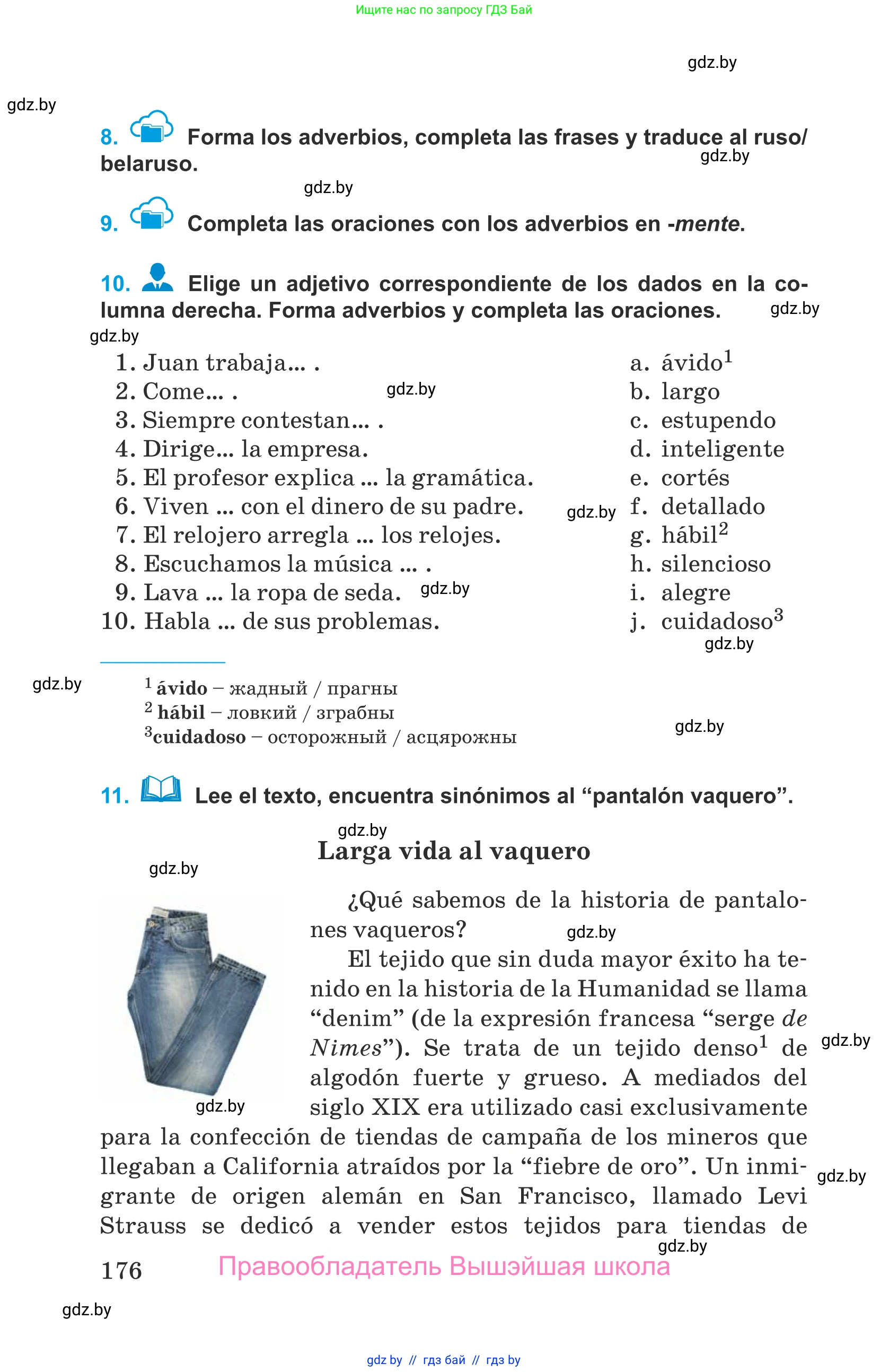 Испанский язык, 9 класс Учебник, авторы: Гриневич Елена Карловна, Янукенас Ольга Викторовна, издательство Вышэйшая школа, Минск, 2020, оранжевого цвета, страница 176