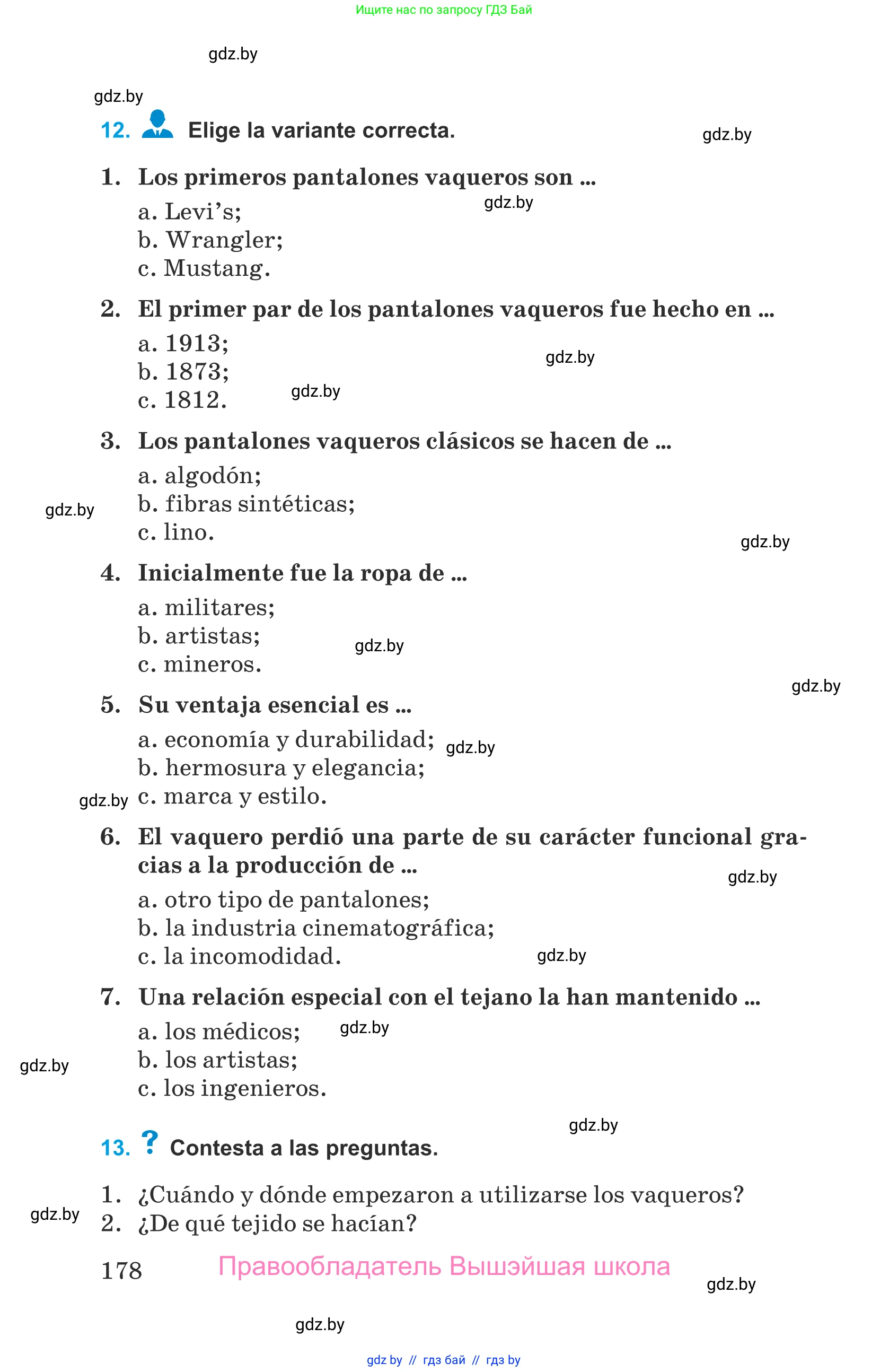 Испанский язык, 9 класс Учебник, авторы: Гриневич Елена Карловна, Янукенас Ольга Викторовна, издательство Вышэйшая школа, Минск, 2020, оранжевого цвета, страница 178