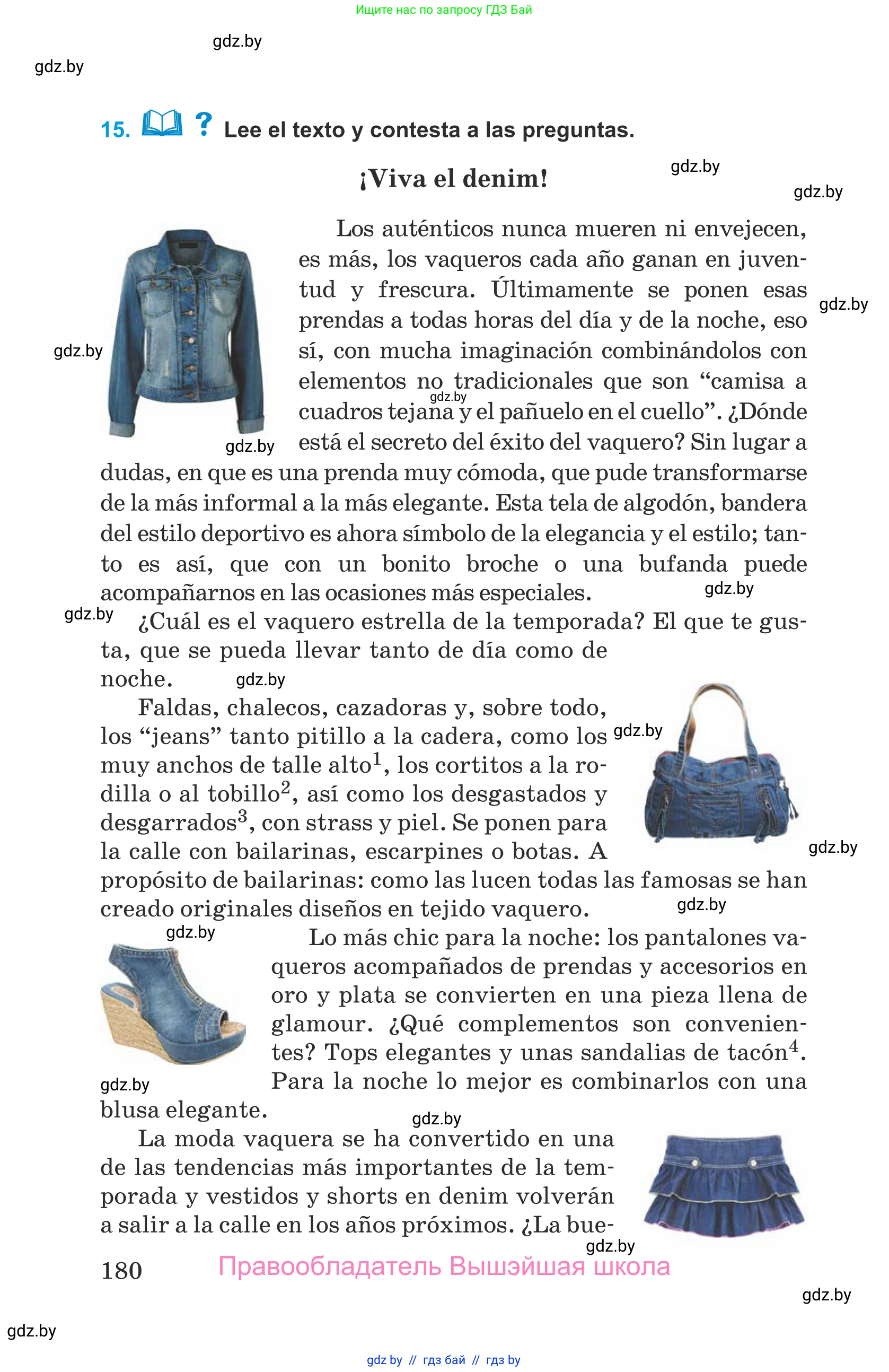 Испанский язык, 9 класс Учебник, авторы: Гриневич Елена Карловна, Янукенас Ольга Викторовна, издательство Вышэйшая школа, Минск, 2020, оранжевого цвета, страница 180